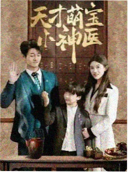 红果短剧总裁的隐婚甜妻